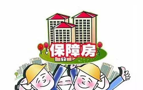 泰州进城务工人员申购经适房条件再放宽