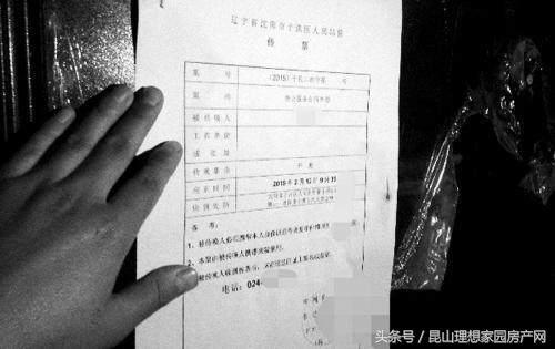 2018法律最新规定:房子空着也需要交物业费?