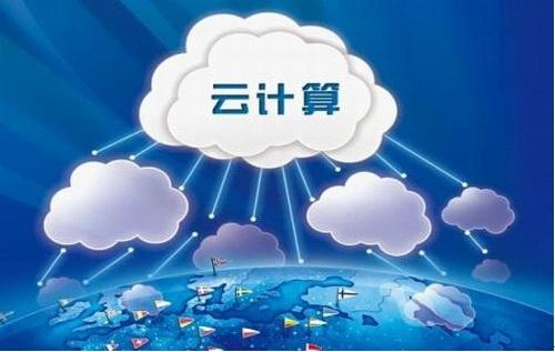 云计算的比喻，如何形象地描述云服务？  第1张