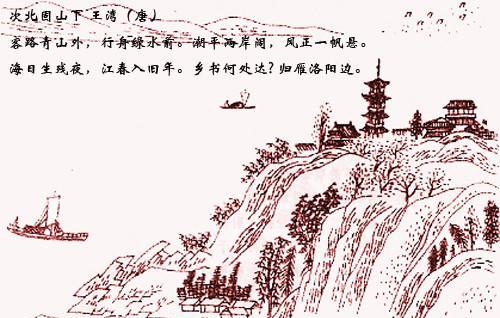 千古传颂的唐诗五律名篇，艳丽千秋