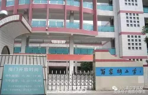 来南京4大最牛学区板块，潜力名校都被这些板块承包了！