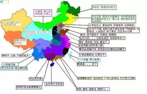 各省人民眼中的中国地图，看到最后扎心了老铁！