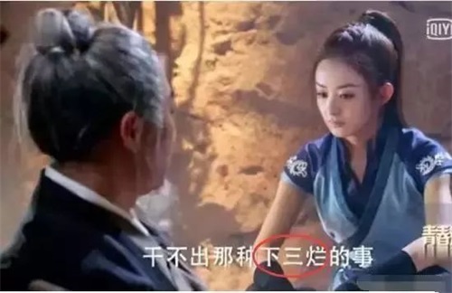 影视剧最雷人的穿帮镜头