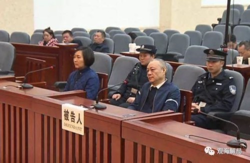 有9名情人的他与妻子同堂获罪:对钱和女人来者不拒