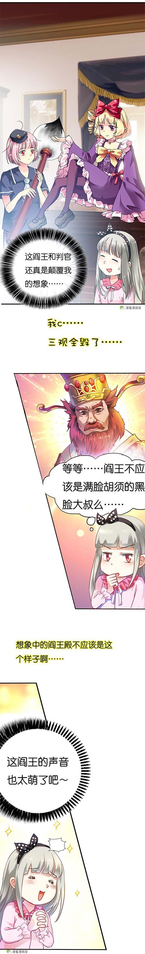 宅女深夜吃零食竟然被撑死，到了地府却听判官说自己阳寿未尽？