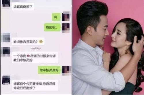 杨幂低调离婚后画风突变,王思聪还会遵守承诺吗?