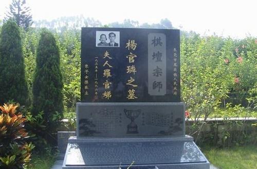 象棋宗师杨官璘墓碑上至今未破的残局