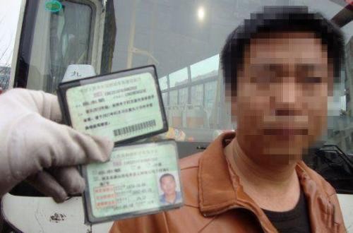 A1、A2、A3、B1、B2、C1驾驶证“降级”新规定