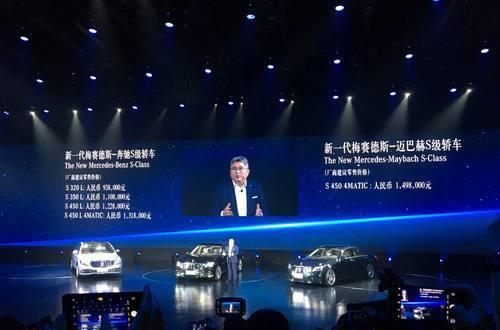 奔驰新款S级正式上市，这造型让宝马7系怎么卖