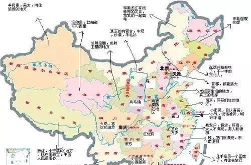 各省人民眼中的中国地图，看到最后扎心了老铁！
