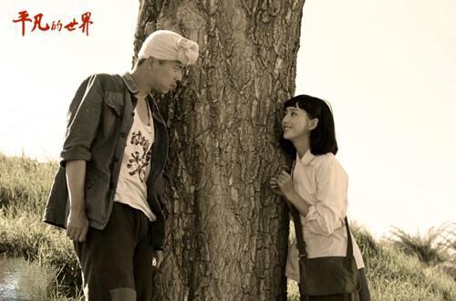《平凡的世界》之田润叶的爱情(1)