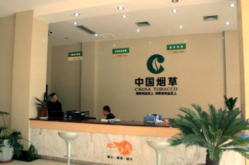 宁波市烟草公司_烟草公司员工收入