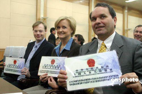 为什么说中国国籍是世界上最难入的国籍?