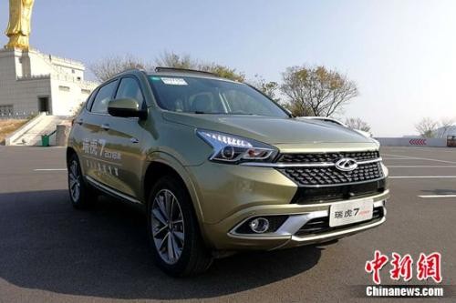 智享互联 驾控随心 试驾2018款奇瑞瑞虎7