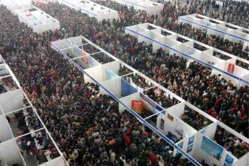 郑州中博人才市场招聘会现场图片