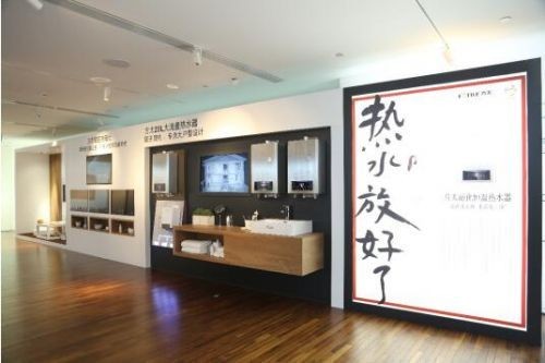 厨电科技点亮美好生活 方太两款新品宣布上市