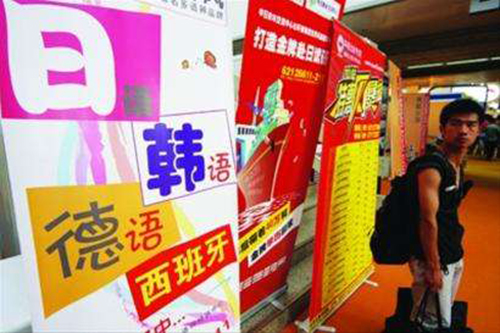 谈谈各个小语种的就业前景,经济下行压力下你