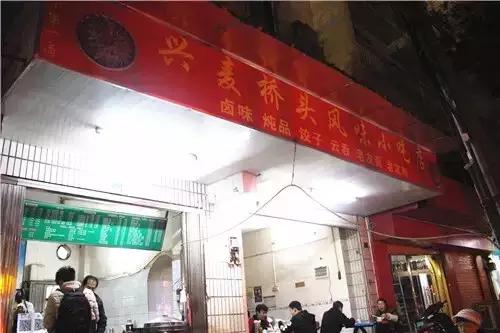 【集合】南宁白话即将消亡?这些老店还能找到