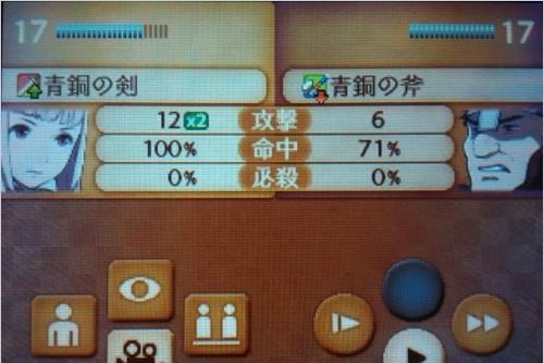 3DS游戏推荐 火炎之纹章：IF 一款不一样的火焰纹章
