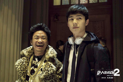 唐人街探案2百度云网盘已更[HD1080p][中英双