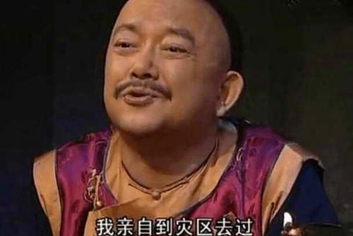 和珅去赈灾，往粮食里掺沙子，纪晓岚很愤怒，乾隆和百姓却很开心