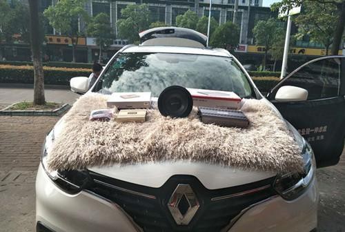 太仓专业汽车音响隔音 太杰音响雷诺科雷嘉改装