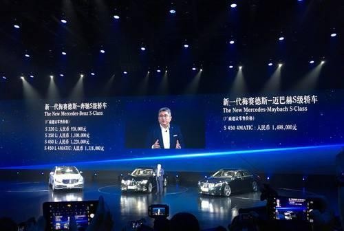奔驰新款S级正式上市，这造型让宝马7系怎么卖