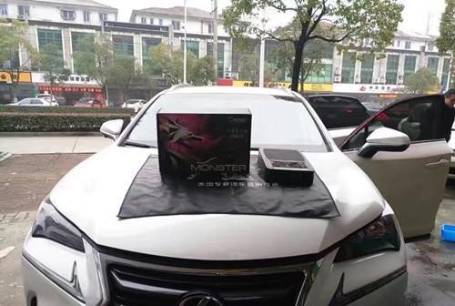 《图》太仓太杰汽车音响改装 雷克萨斯NX200音响改装