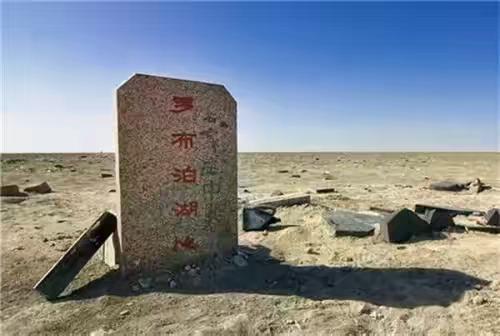 现实版“鬼吹灯”,罗布泊之谜谁能解开?!