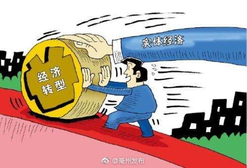 张国芳:加大政策落实力度 促进实体经济发展