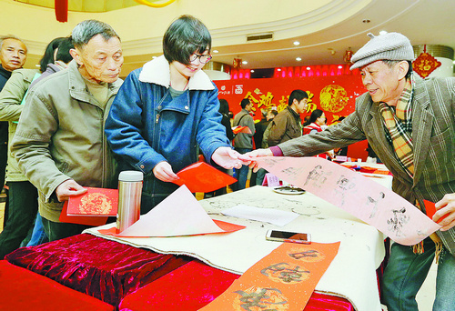 2月9日挥春送福喽~本报又一贺岁活动即将登场