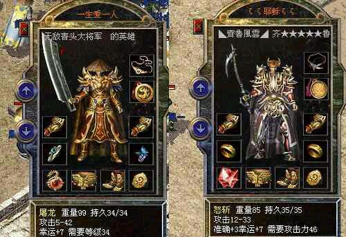 中国十大最烧钱网游，你们玩过几个？