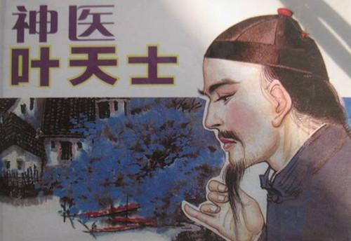 清代一神医,您绝对不知道的秘密
