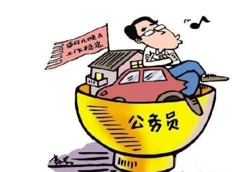 三十万?在爸妈眼中还不如月薪几千的公务员!