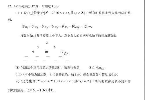 1984年和2003年全国数学惨案