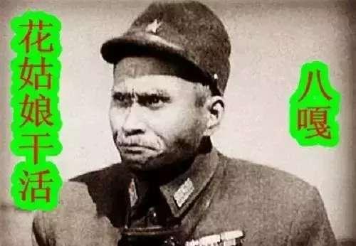 印度阿三的由来