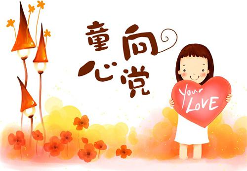 童心向党,感恩祖国征文!祖国的花朵就是祖国的未来!