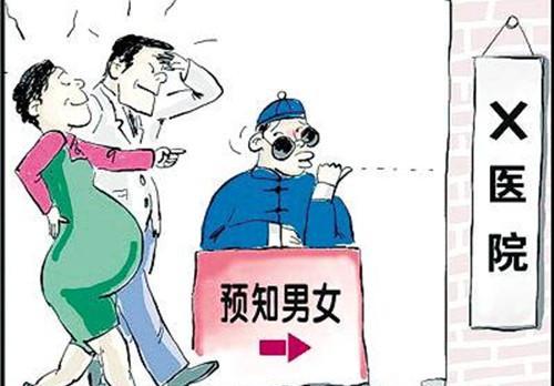 B超的哪些数值,透露宝宝性别?孕几周看最合适