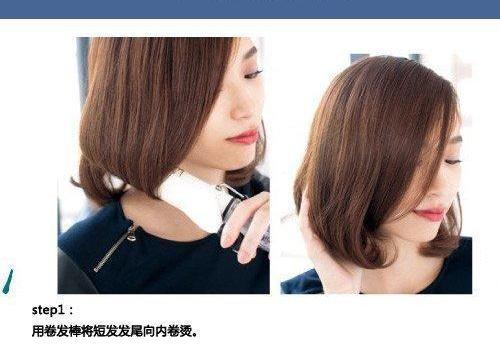 卷发棒使用方法,新手在家也能做头发!