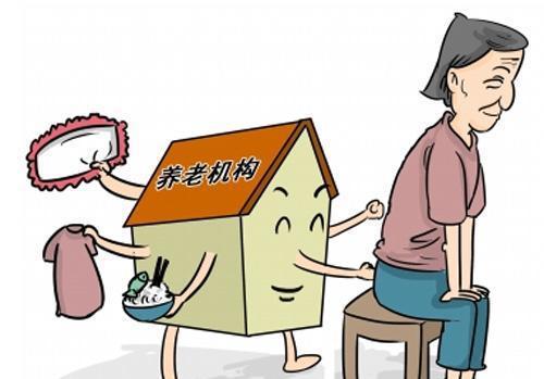 说说你的心里话，儿女将不能自理的老人送养老院就是不孝顺吗？