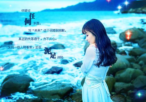 表白情诗自创藏头诗