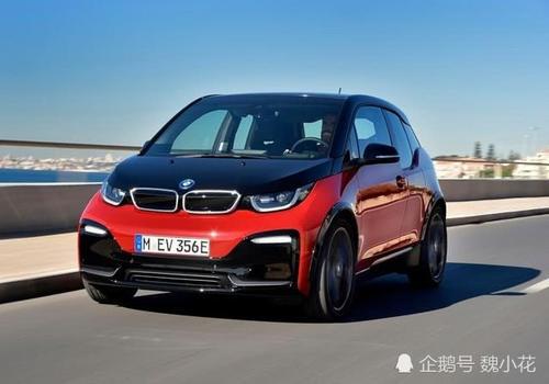 宝马新能源汽车I3正式改款,外观内饰秒杀奔驰