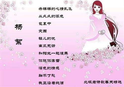关于描写风的诗句