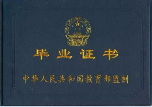 大专学历考公务员有优势吗?