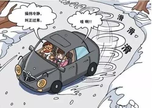 先留着冬天时候用吧-新浪汽车