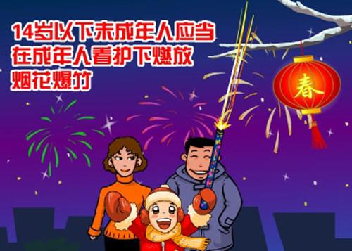 过年了,熊孩子加鞭炮就是超级可怕的组合,几个