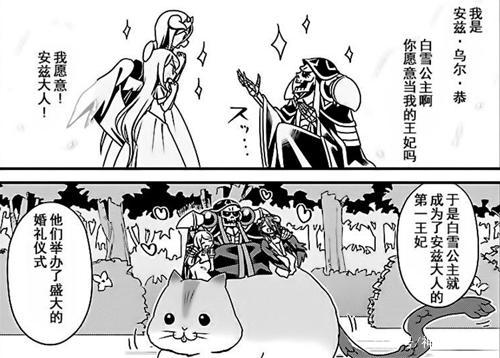 overlord有关森林贤王仓助的十三个秘密 萌化老