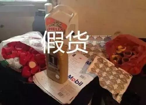 机油标号代表什么意思