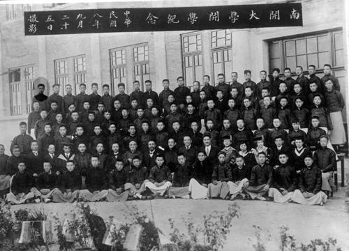 为什么天津的南开大学被称为最尴尬的大学?