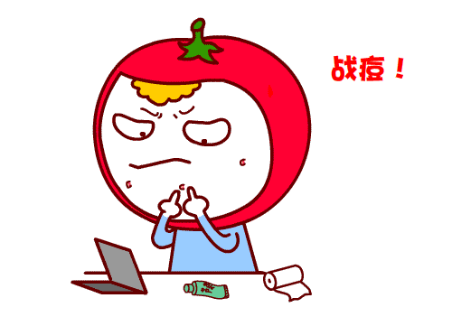 脸上长痘痘是排毒吗?